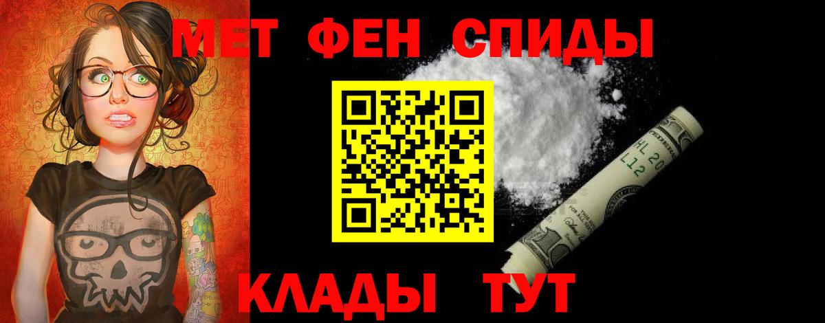 АМФЕТАМИН  АМФЕТАМИН Розовый  Амфетамин  Мурино  Вход с VPN 