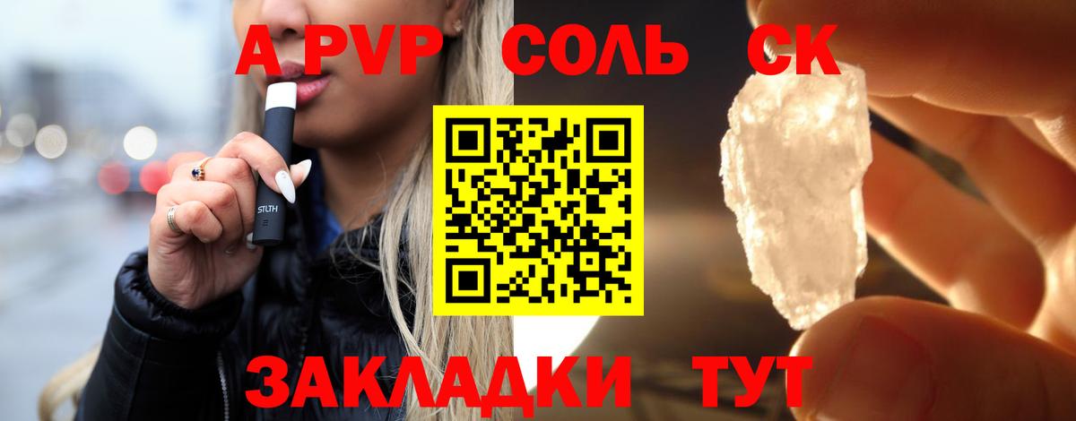 Мефедрон Мурино