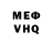 Метадон кристалл PussyMonsta