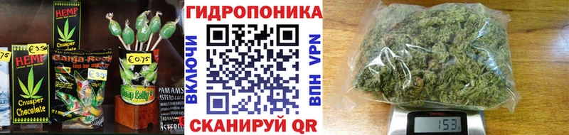 Печенье с ТГК конопля  Мурино 