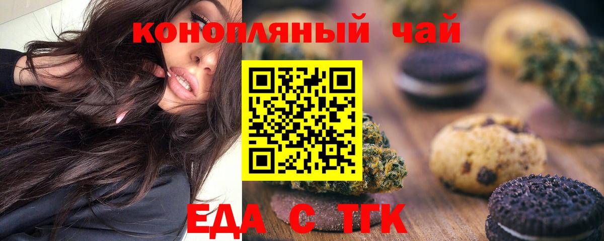 Мурино  Canna-Cookies конопля  Вход с VPN 