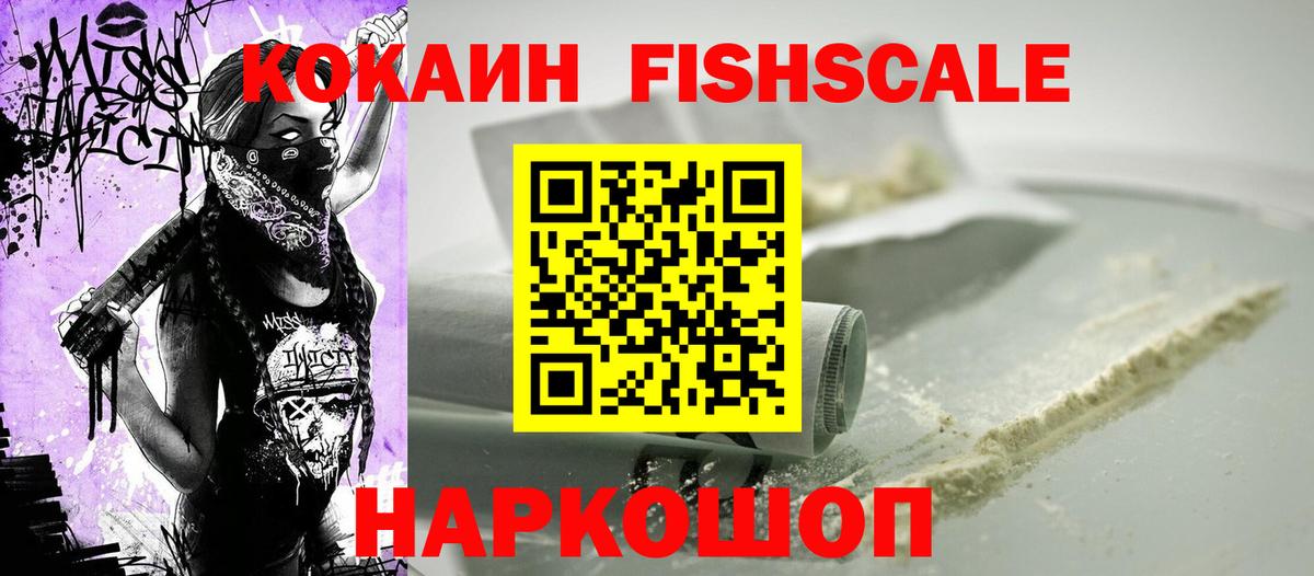 ГАШ  LSD-25  Cocaine  МЕФ кристаллы  Марихуана  Мурино  Вход с VPN 
