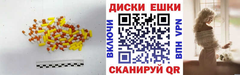 даркнет сайт  Мурино  Ecstasy диски 