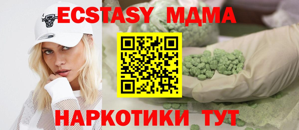 ЭКСТАЗИ Punisher Мурино