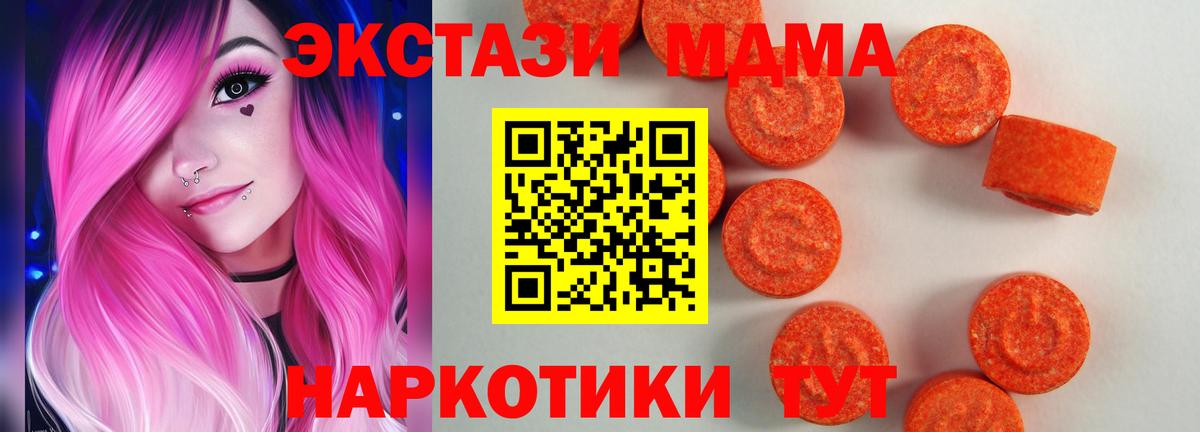 Мурино  LSD-25  Мефедрон   Экстази  Продажа наркотиков  COCAIN  МАРИХУАНА  ГАШ  ГЕРОИН  МЕТ 