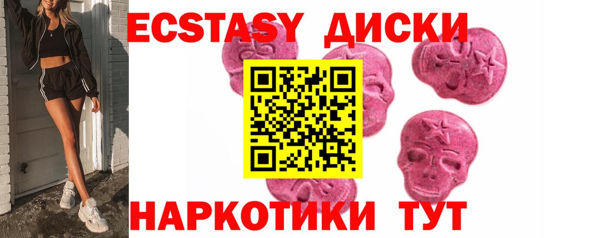 Мурино  Ecstasy mix  Вход с VPN 