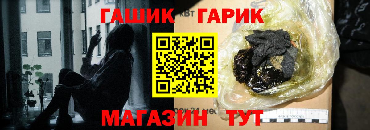 ГАШИШ хэш Мурино