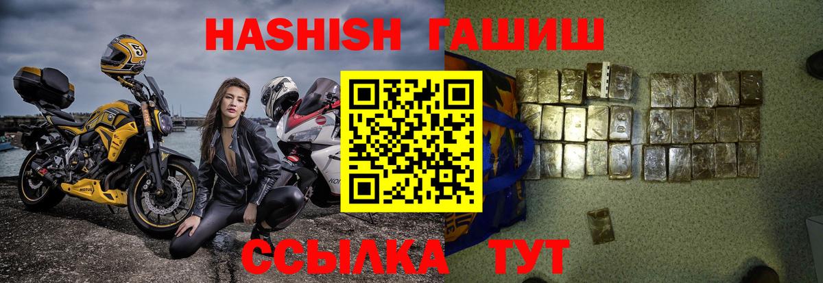 ГАШИШ Cannabis  Мурино  ГАШ  ГАШ Cannabis 