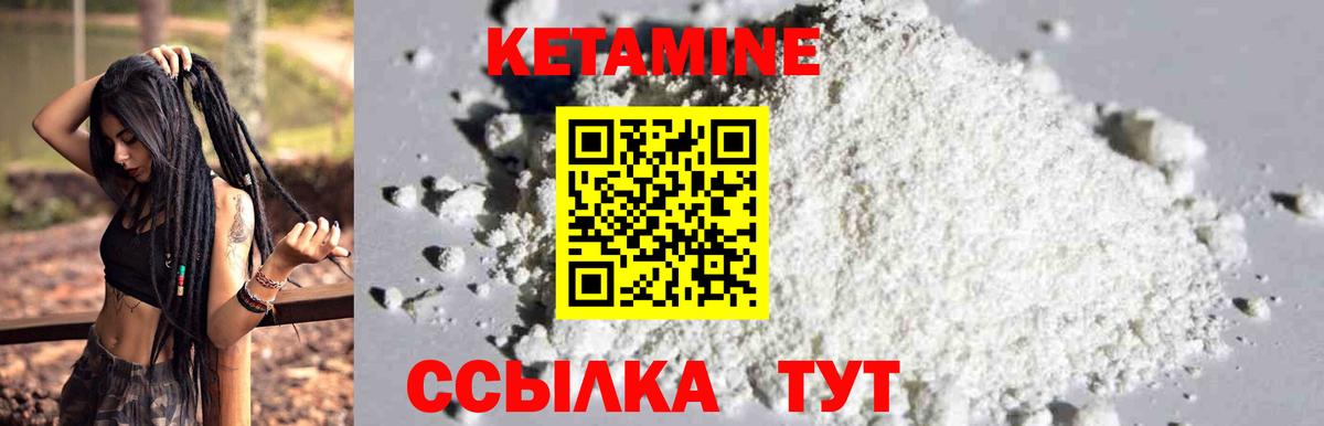 Мурино  Канабис  Альфа-ПВП  Мефедрон  Амфетамин  Вход с VPN  Кокаин 