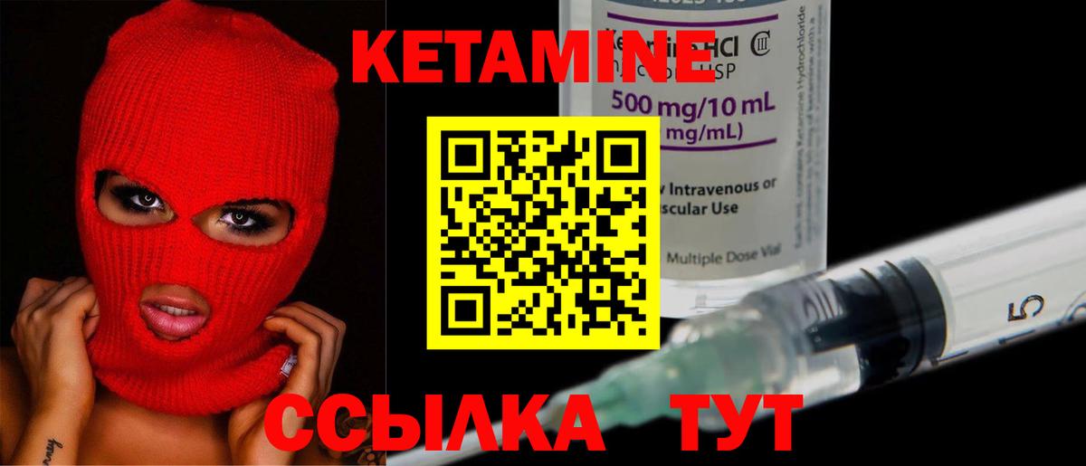 Мурино  КЕТАМИН ketamine  blacksprut маркетплейс  Вход с VPN 