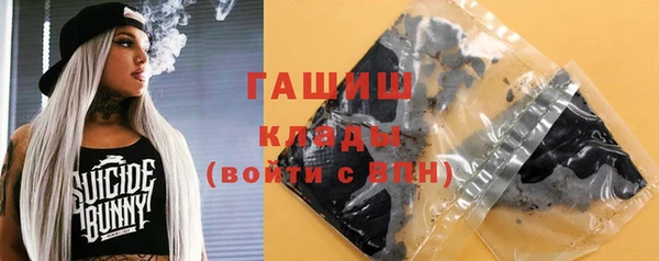каннабис Гусев