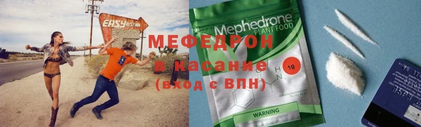 кристаллы Гусиноозёрск