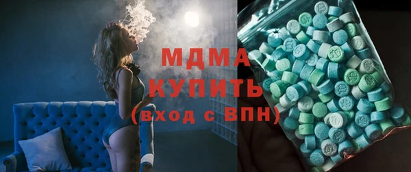 кристаллы Гусиноозёрск
