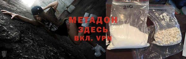 каннабис Новокубанск