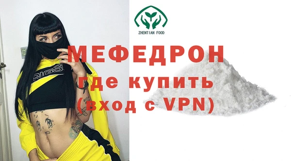 мефедрон VHQ Нефтекумск