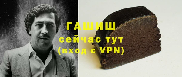 каннабис Новокубанск
