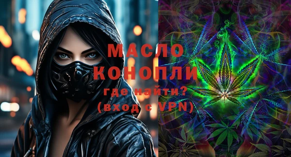 кокаин VHQ Новозыбков