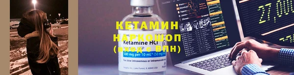 кристаллы Гусиноозёрск