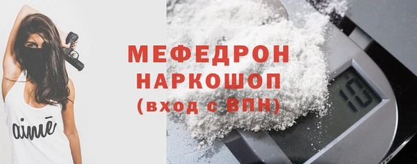 кристаллы Гусиноозёрск