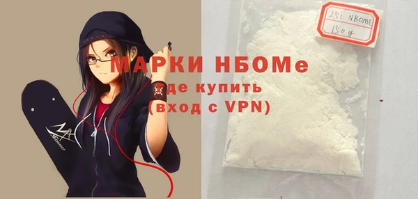 каннабис Гусев