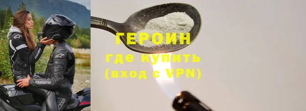гашишное масло Новодвинск
