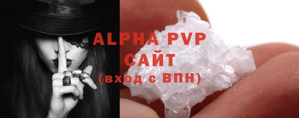 кристаллы Гусиноозёрск