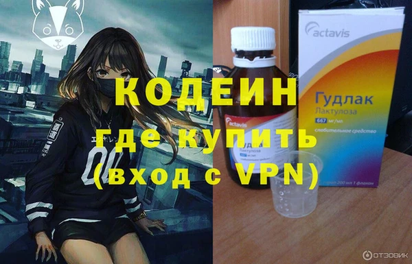 кристаллы Гусиноозёрск