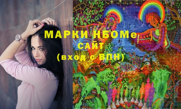 кристаллы Гусиноозёрск