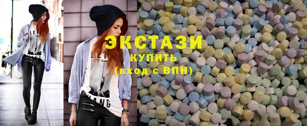 кристаллы Гусиноозёрск