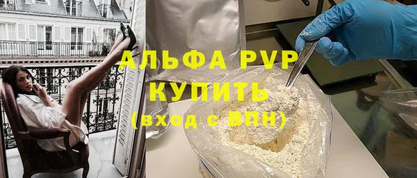 каннабис Гусев