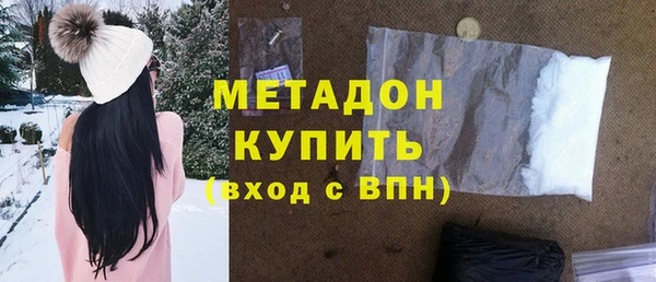 гашик Гусь-Хрустальный