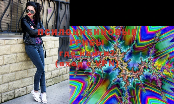 кристаллы Гусиноозёрск