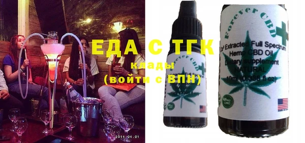 гашишное масло Новодвинск