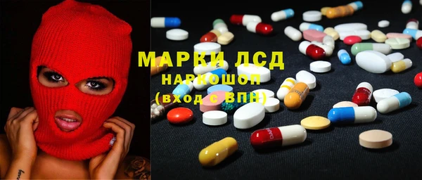 кристаллы Гусиноозёрск