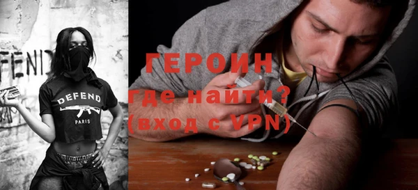 гашик Гусь-Хрустальный
