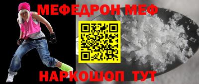 экстази Аргун