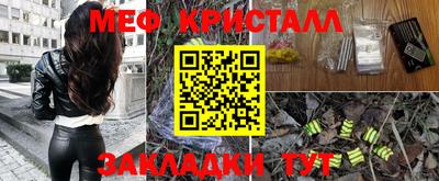 первитин Беслан