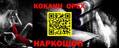 таблы Бийск