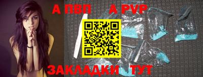 героин Апрелевка