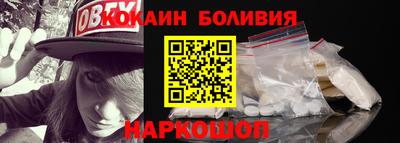 таблы Бийск