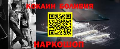 первитин Беслан