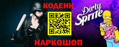 первитин Беслан