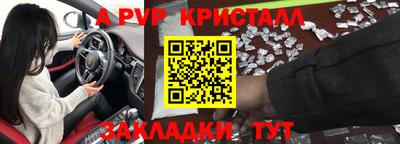 первитин Беслан
