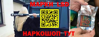 2c-b Бузулук