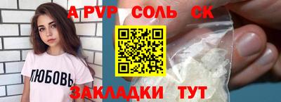 марки lsd Берёзовский