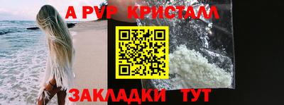 героин Апрелевка