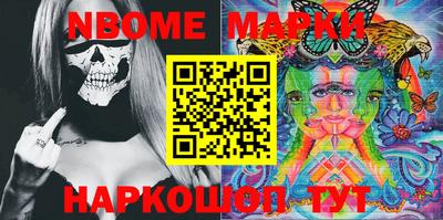 таблы Бийск