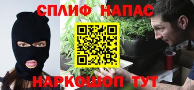 таблы Бийск