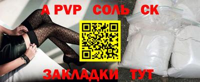 марки lsd Берёзовский