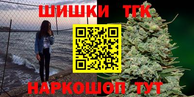 таблы Бийск
